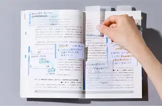 勉強